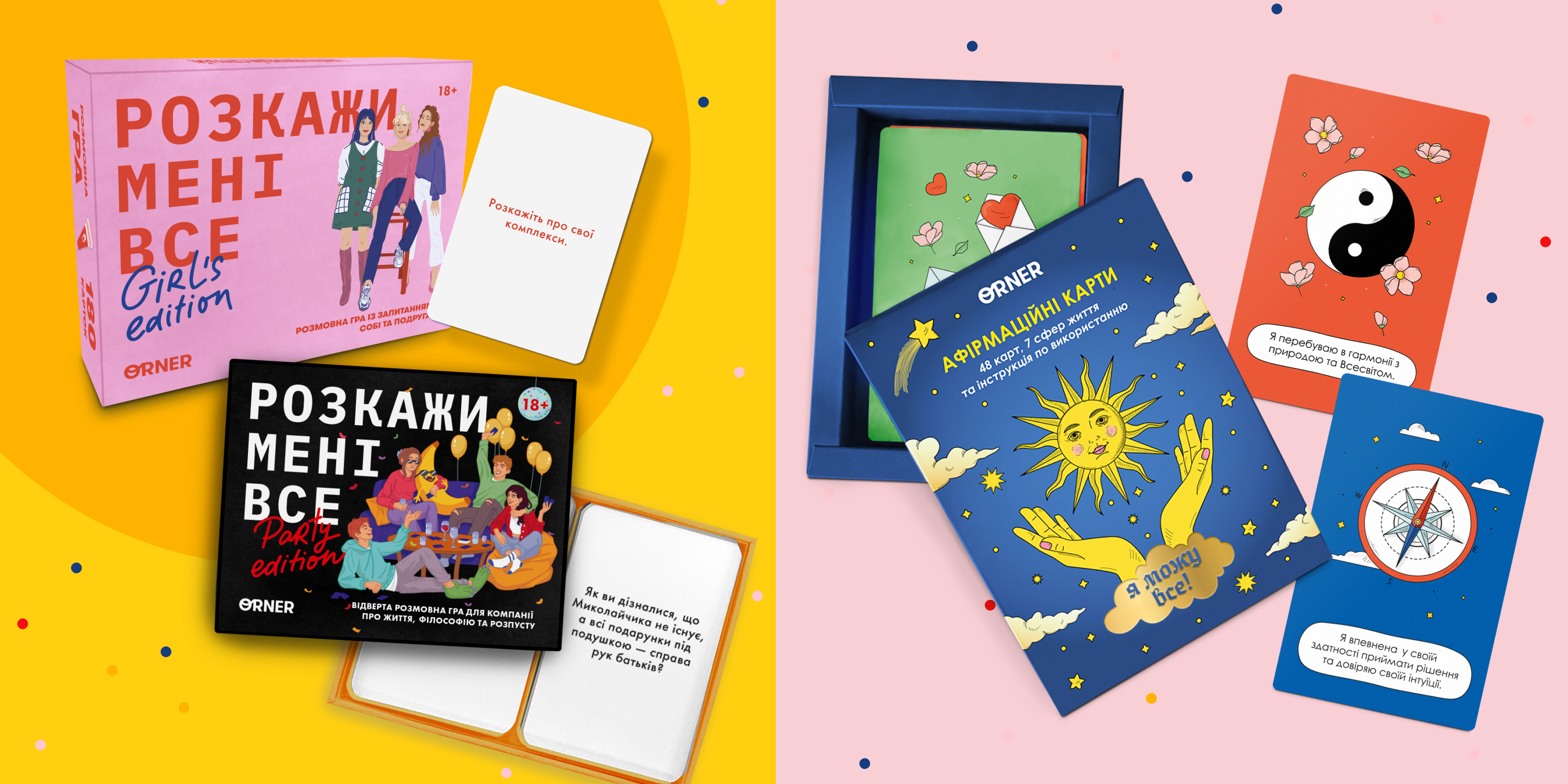 Что можно подарить женщине на День рождения: варианты, идеи и советы по выбору: Фото 5 - ORNER