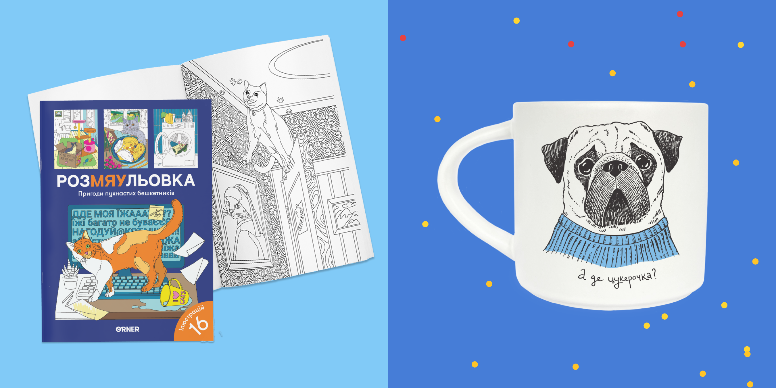 Что подарить мальчику на 9 лет? Крутые идеи подарков для 9 летних парней: Фото 5 - ORNER