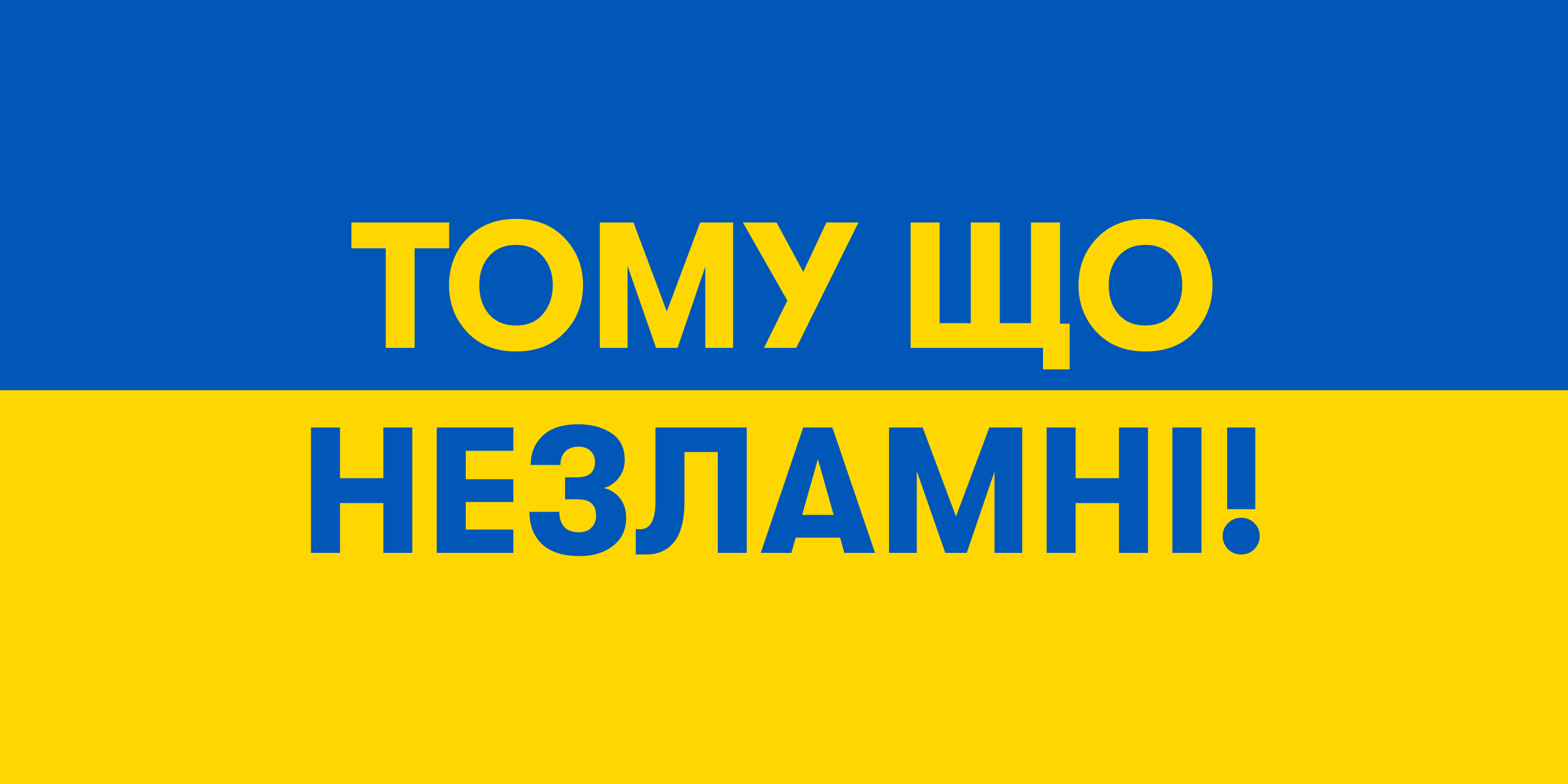 2022, пока!: Фото 5 - ORNER