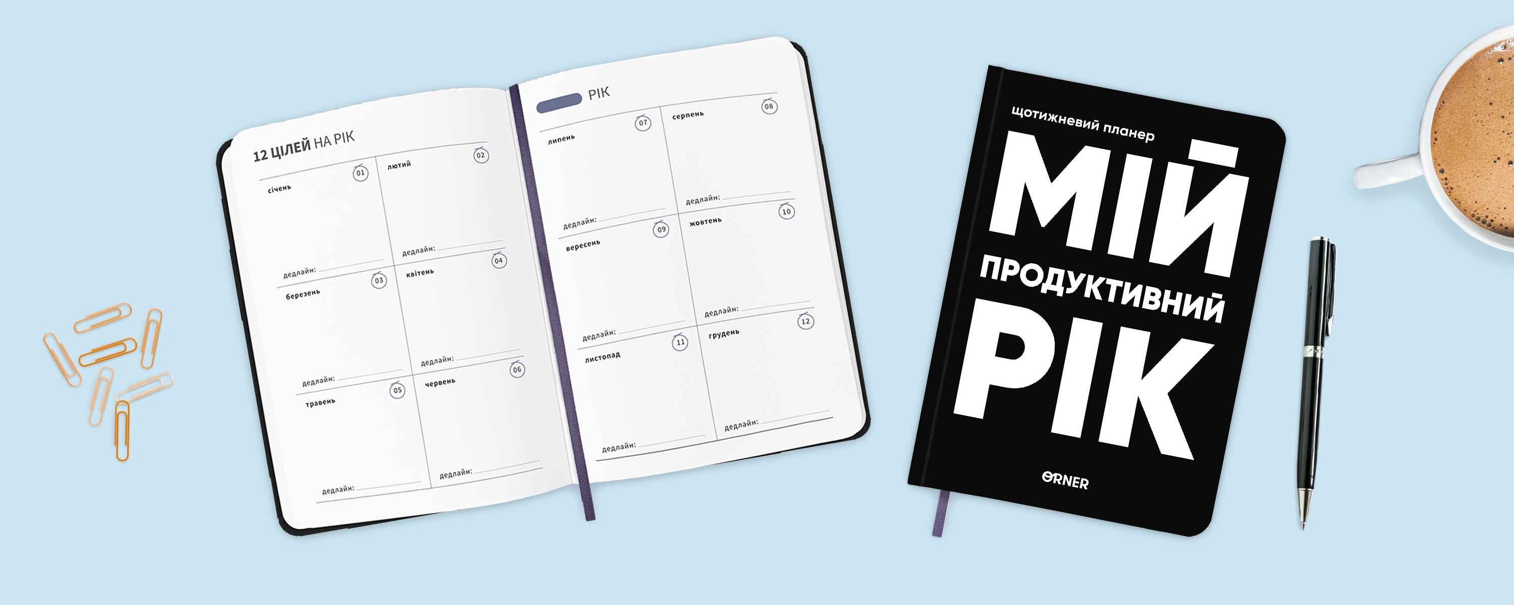 Фото Фото - ORNER