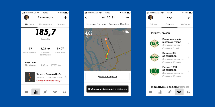 Телефон как стиль жизни: планируем жизнь, саморазвиваемся, готовимся к путешествию через приложения: Фото 8 - ORNER