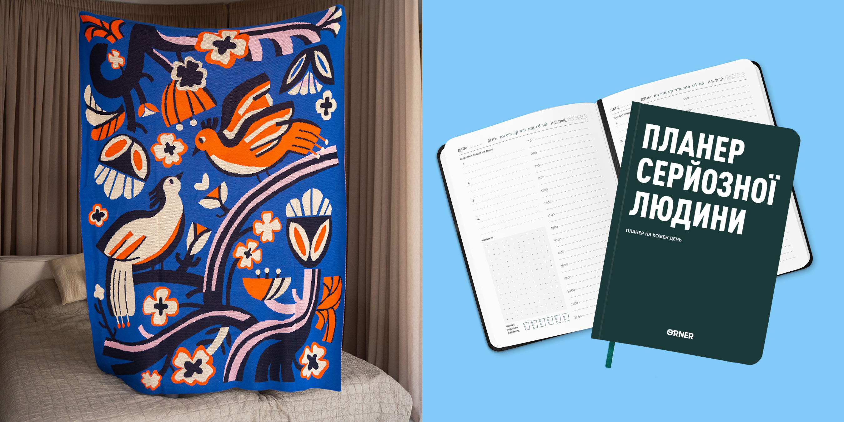 10 лет свадьбы: что подарить? Лучшие подсказки и варианты от ORNER: Фото 3 - ORNER