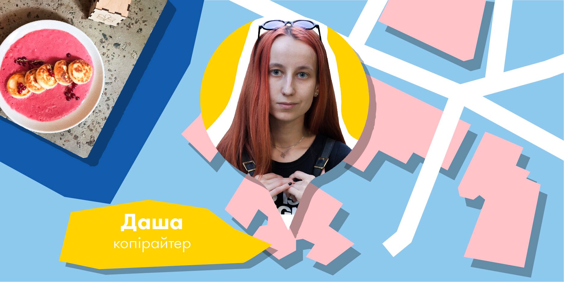 Міні-гайд по Києву від ORNER: Фото 10 - ORNER