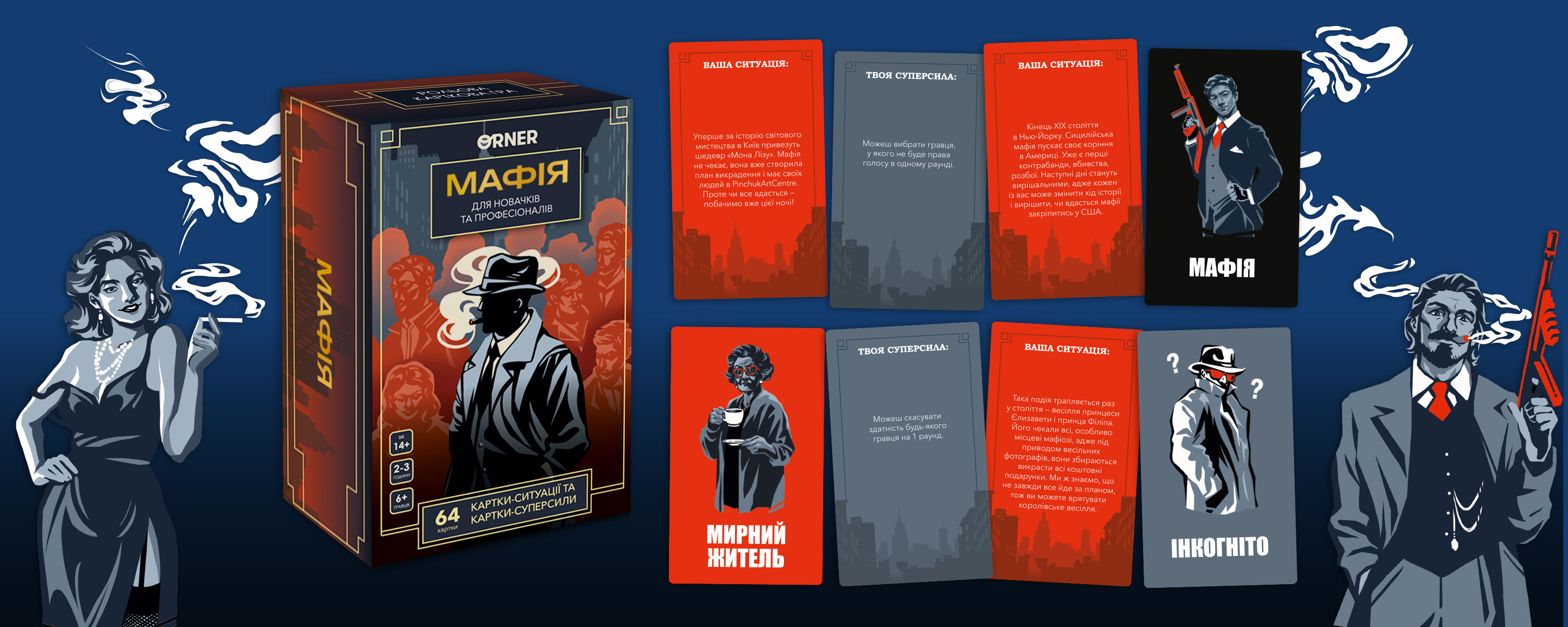 Фото Фото - ORNER