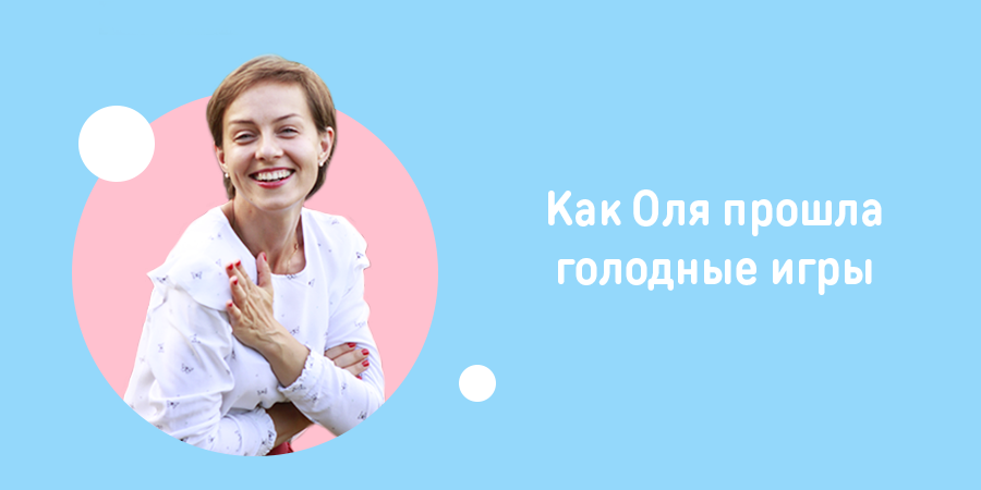 Мои собеседования до ORNER: Фото 3 - ORNER