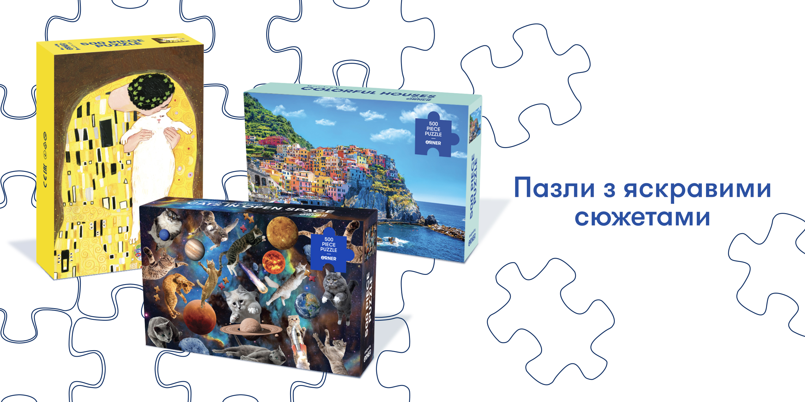 Хобі твого літа: пазли та картини за номерами ORNER: Фото 3 - ORNER