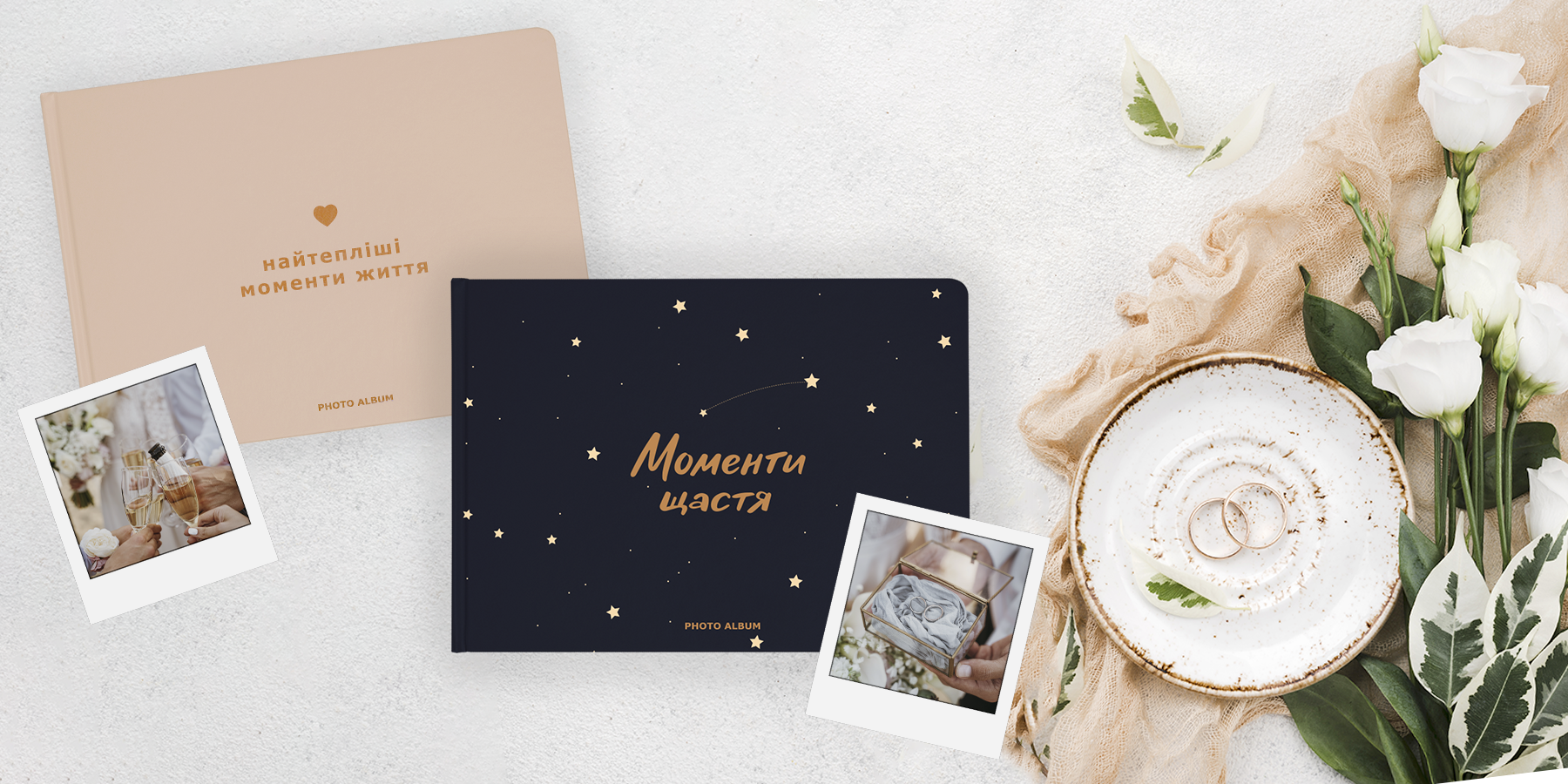 Что подарить на свадьбу: Фото 3 - ORNER