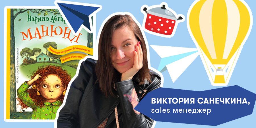 Креативное чтиво, нон-фикшн о пакистанцах, книги о бабушкином варенье и успехе Nike: что читают в ORNER?: Фото 9 - ORNER