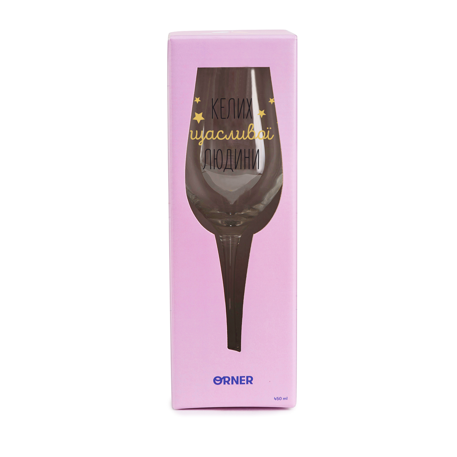 

Бокал счастливого человека