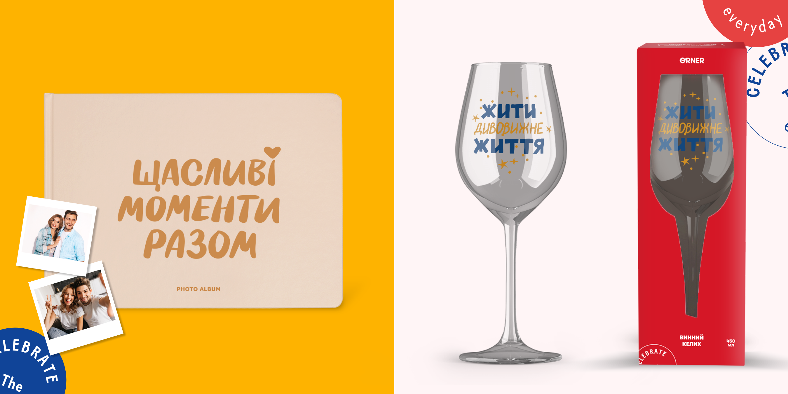 2 годовщина свадьбы: что подарить?: Фото 5 - ORNER