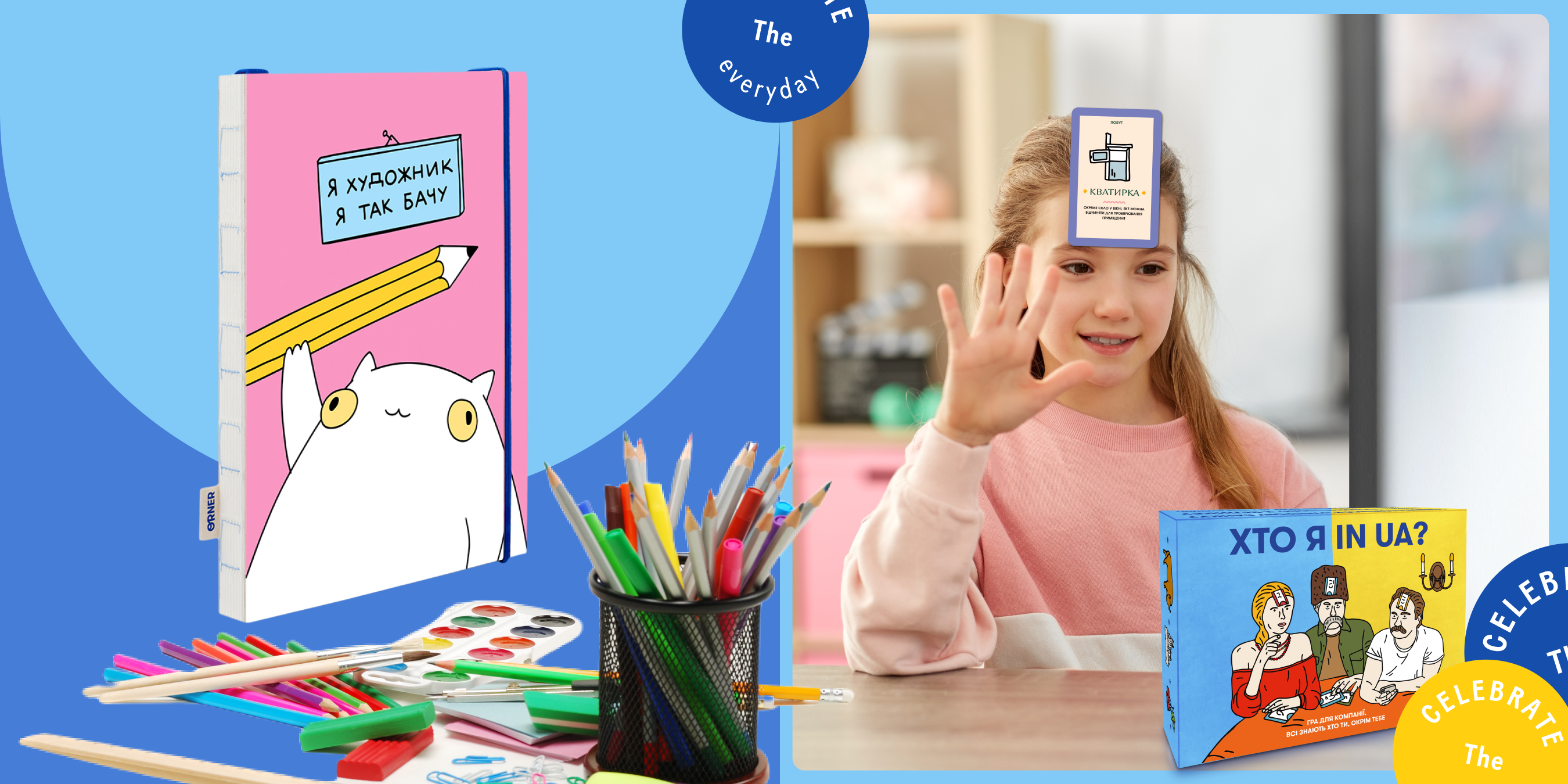 Что подарить девочке 8 лет: интересные идеи и варианты: Фото 4 - ORNER