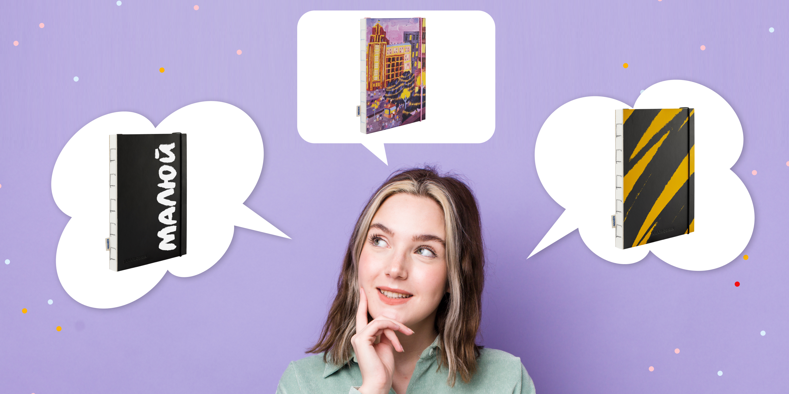 Что такое скетчбук и для чего он нужен: Фото 5 - ORNER