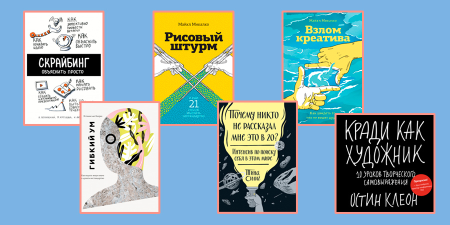 Креативить нельзя быть банальным: учимся генерировать идеи круглосуточно: Фото 4 - ORNER