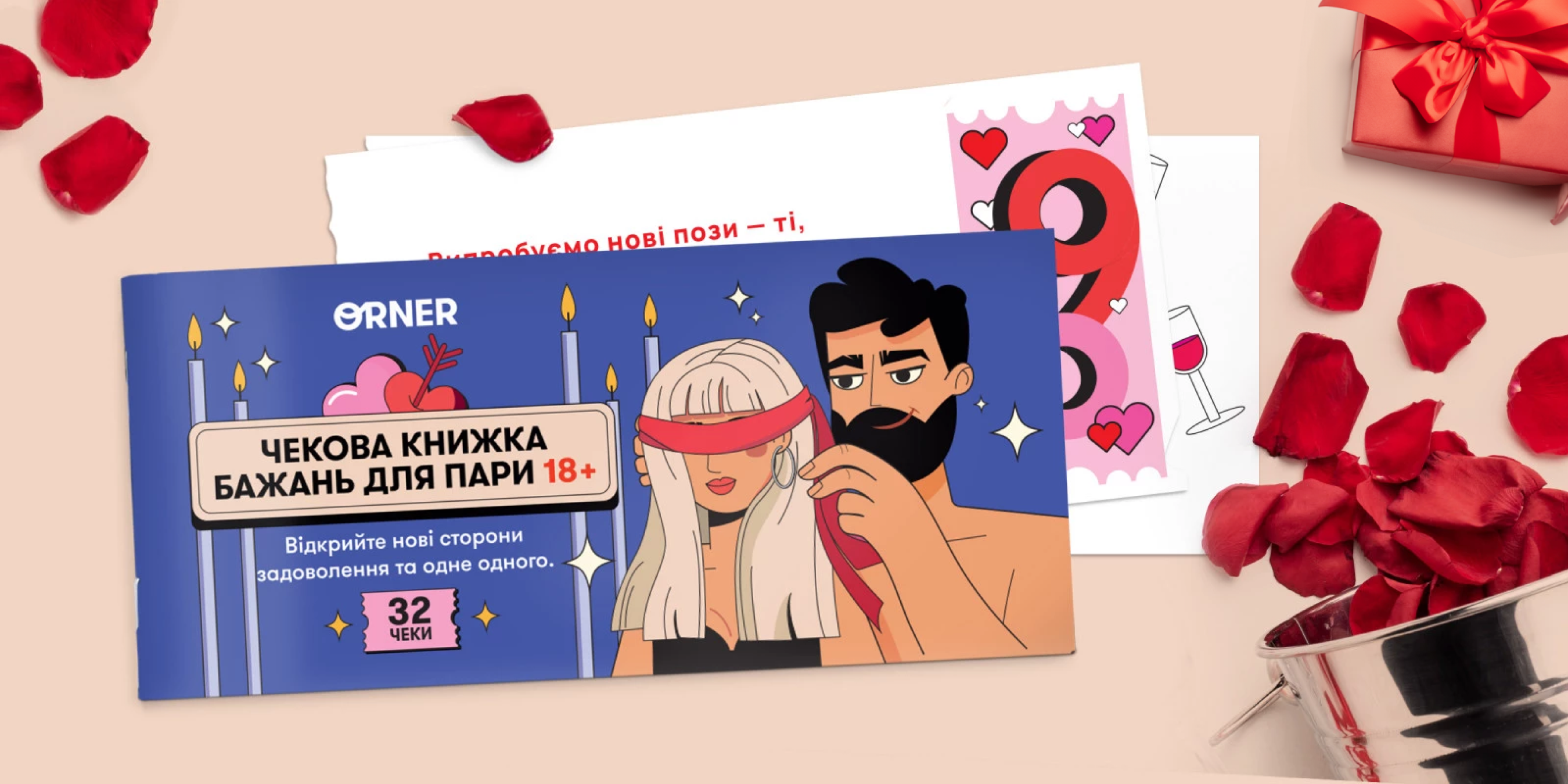 Что подарить парню на День влюбленных: советы, идеи и варианты: Фото 3 - ORNER