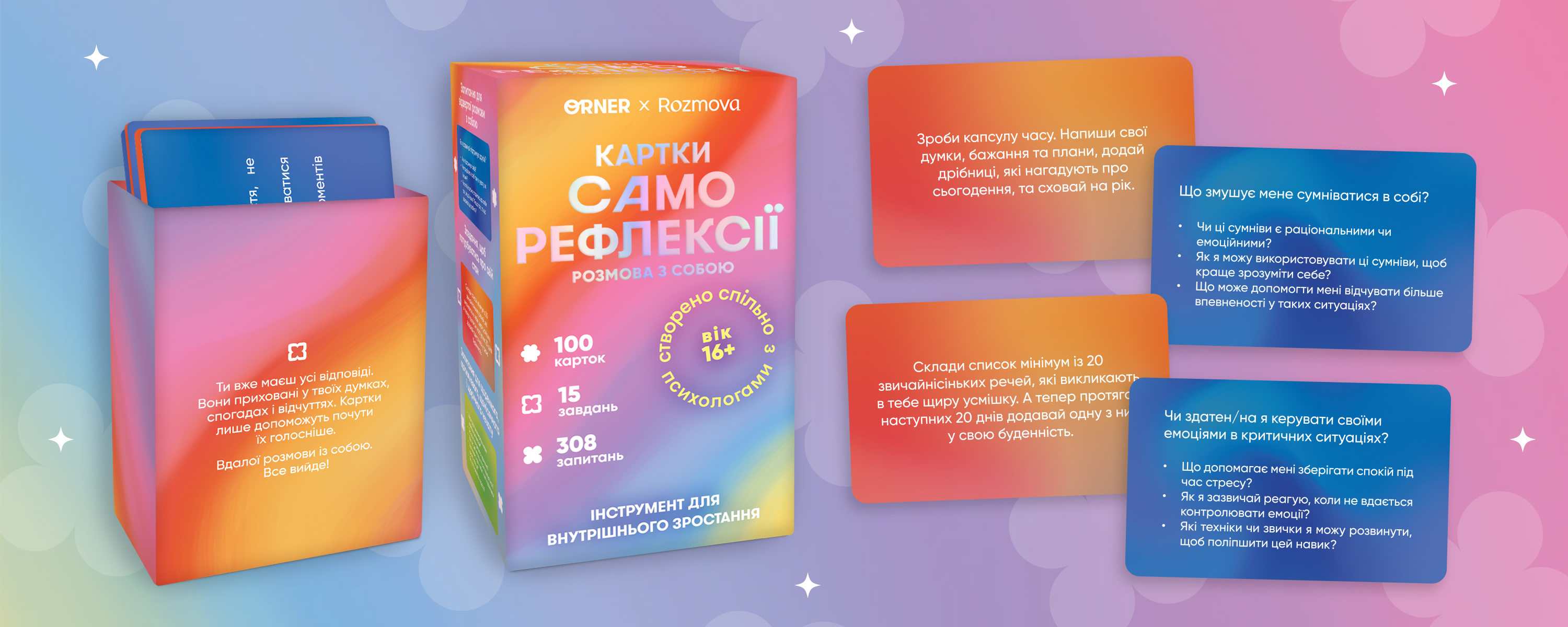 Фото Фото - ORNER