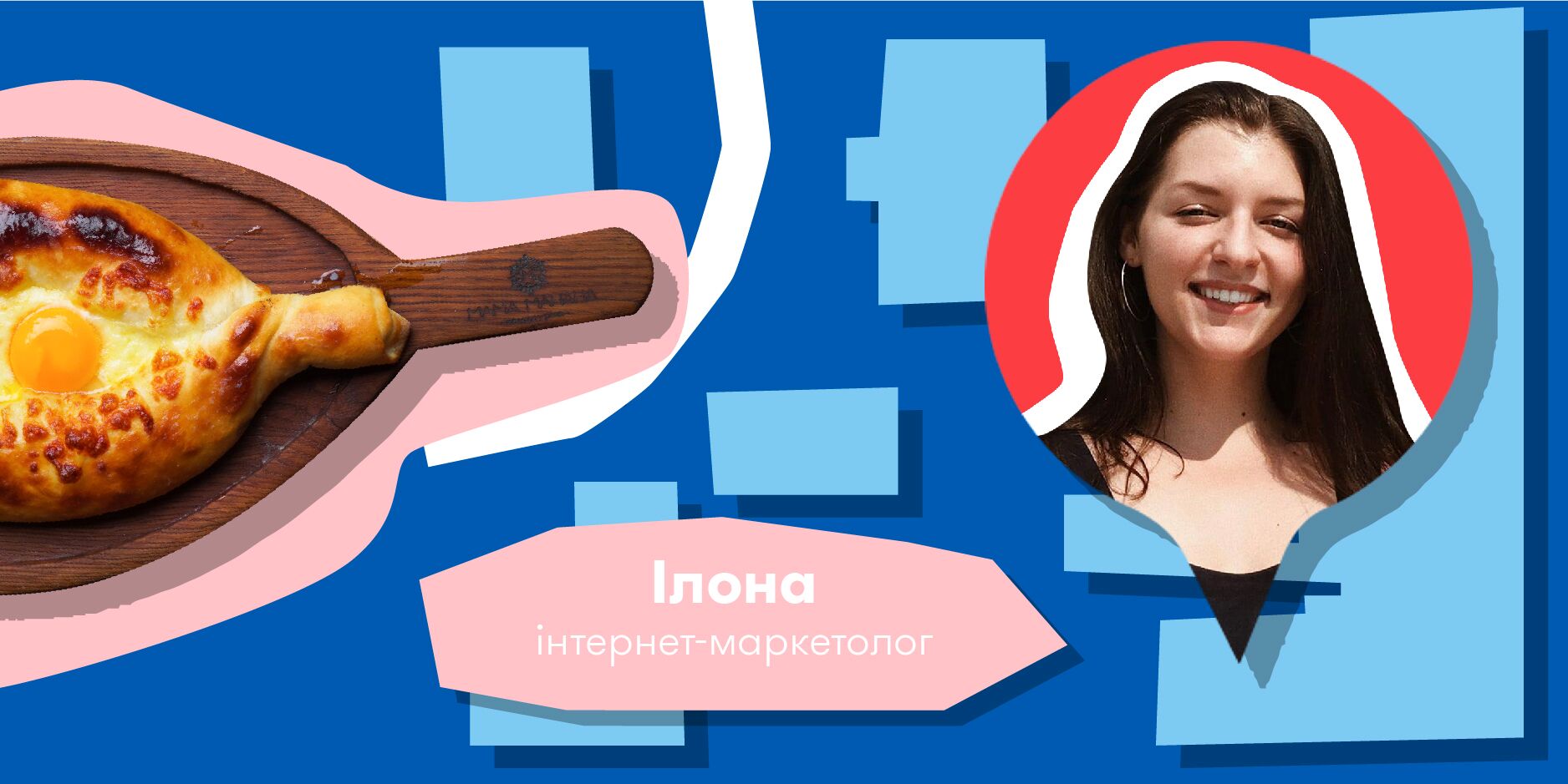 Міні-гайд по Києву від ORNER: Фото 8 - ORNER