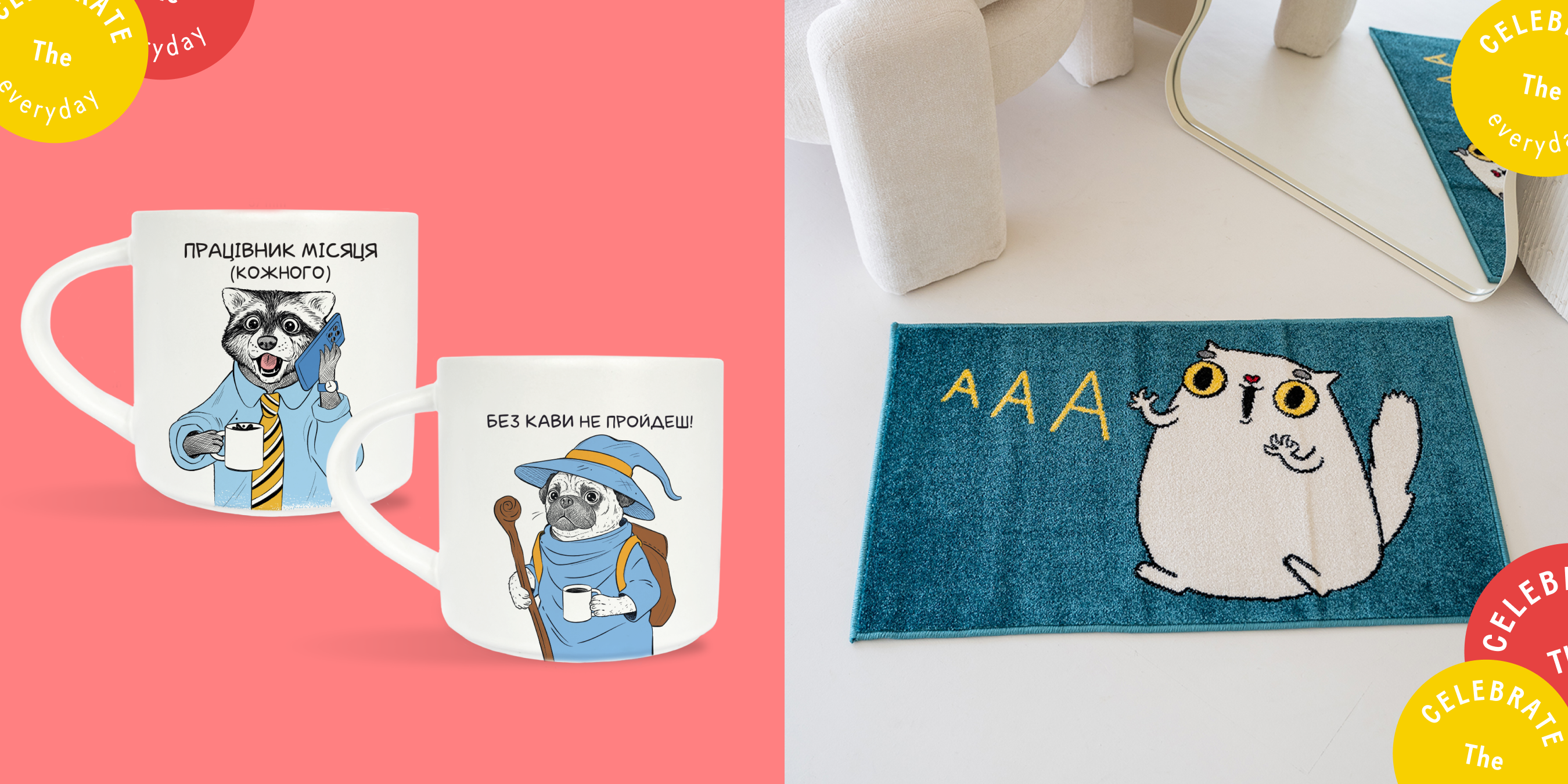 Что подарить на 