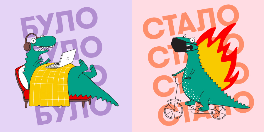 Easy Busy: як повернутися в офiс?: Фото 1 - ORNER