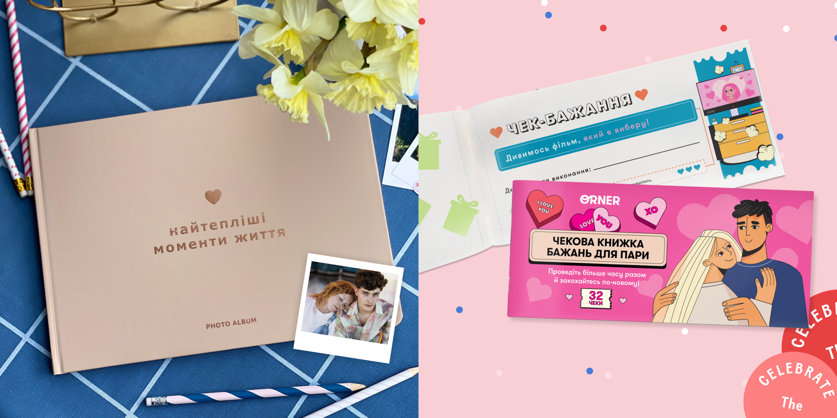 Что подарить девушке в День влюбленных: лучшие варианты и идеи: Фото 5 - ORNER