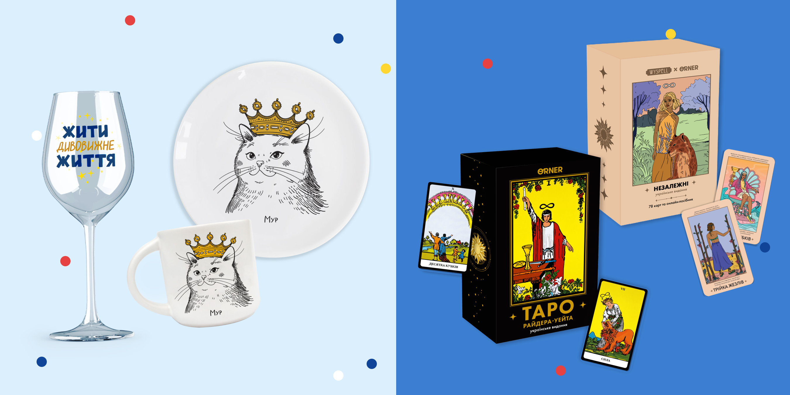 Что подарить любимому человеку на первую годовщину отношений: советы и рекомендации от ORNER: Фото 6 - ORNER