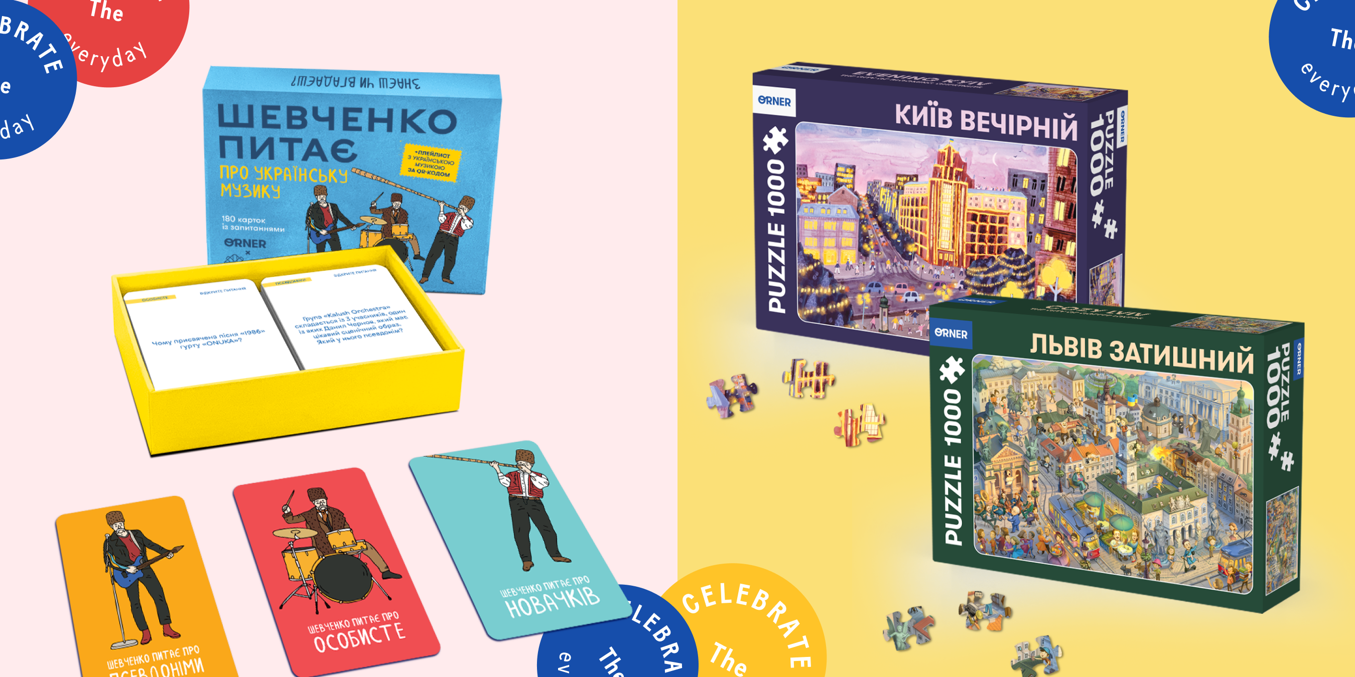 Что подарить на 