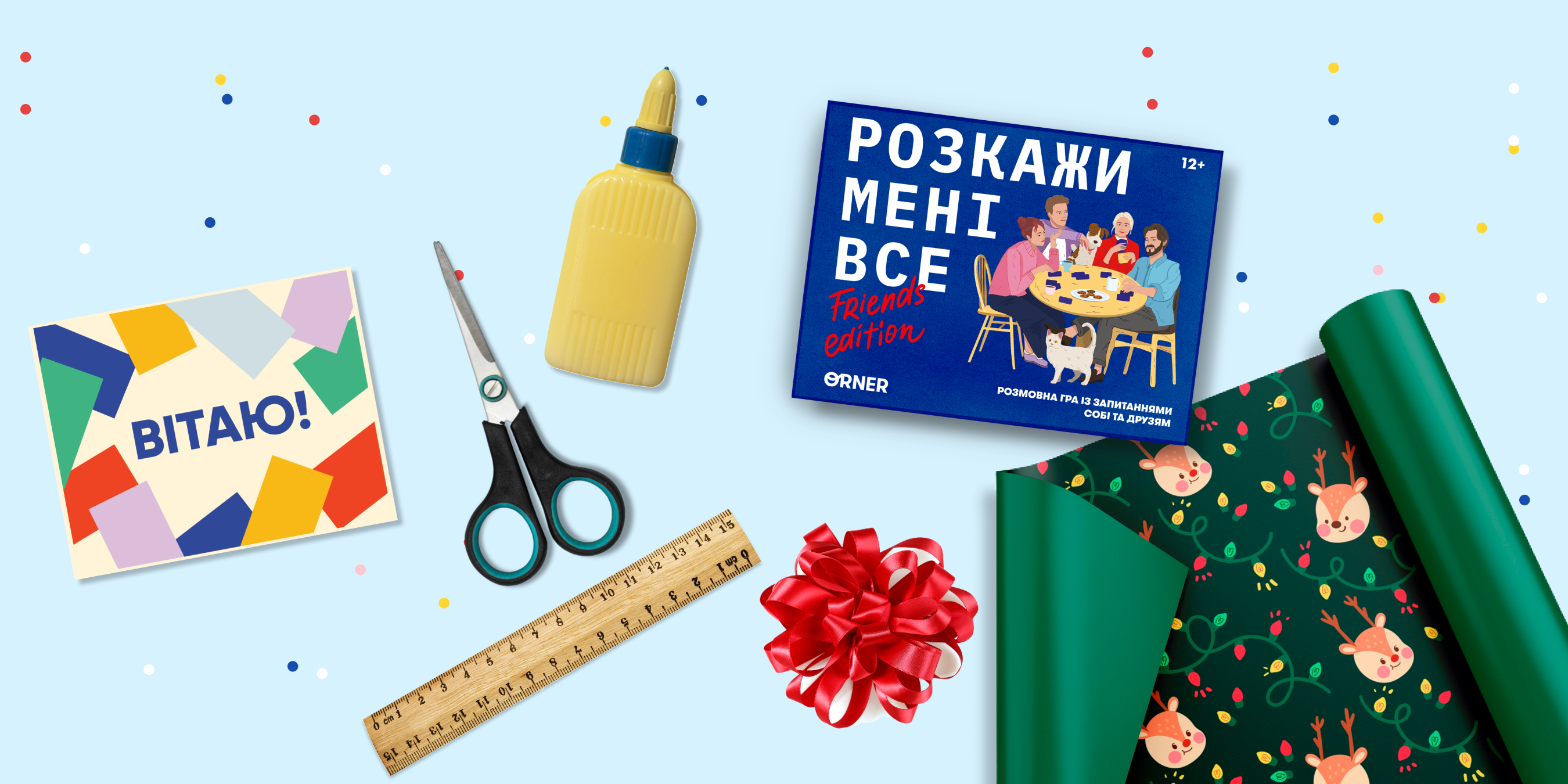 Как креативно упаковать подарок: пошаговые инструкции, варианты и идеи: Фото 4 - ORNER