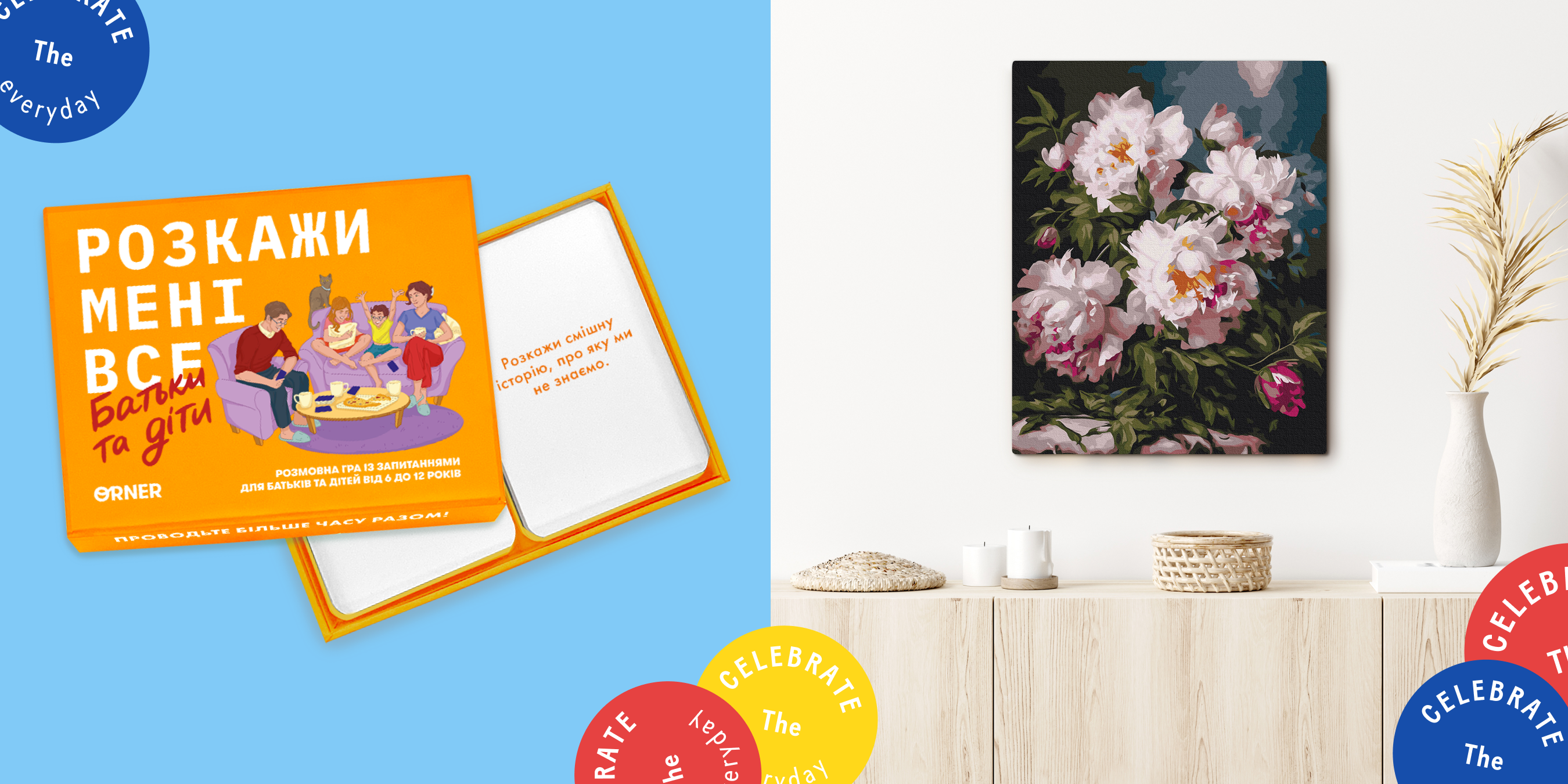 Что подарить маме на 8 марта? Идеи и варианты подарков для мамы: Фото 4 - ORNER