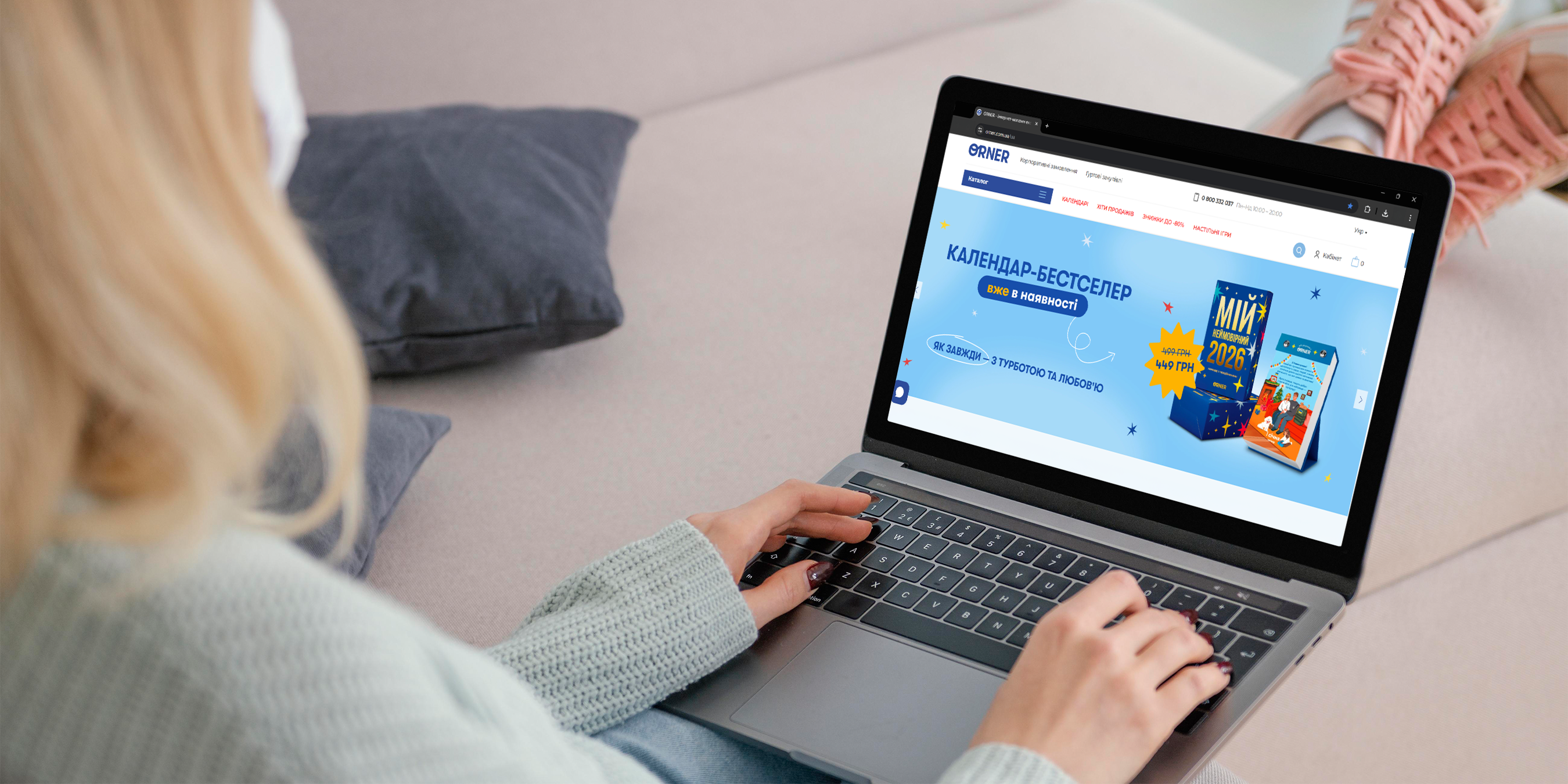 Що подарувати вихователям: ідеї та варіанти на всі випадки: Фото 2 - ORNER