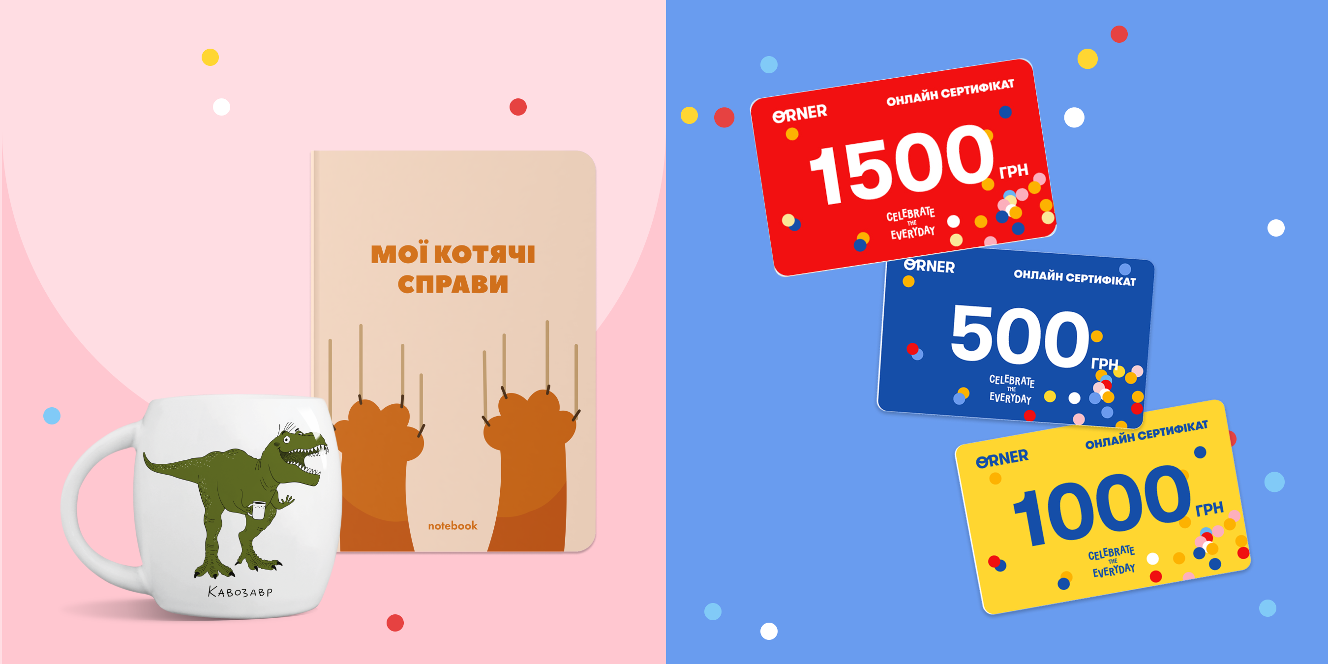 Что подарить любимому человеку на первую годовщину отношений: советы и рекомендации от ORNER: Фото 4 - ORNER