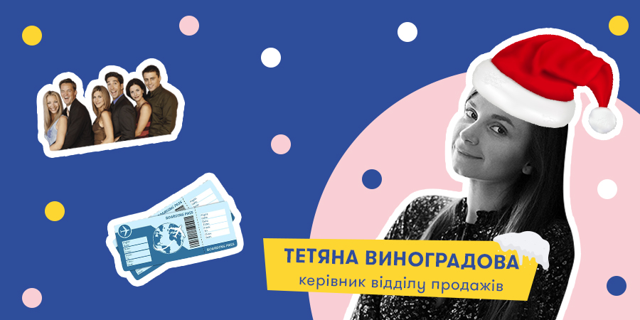 Лайфхаки від ORNER: Як вижити після свят?: Фото 5 - ORNER