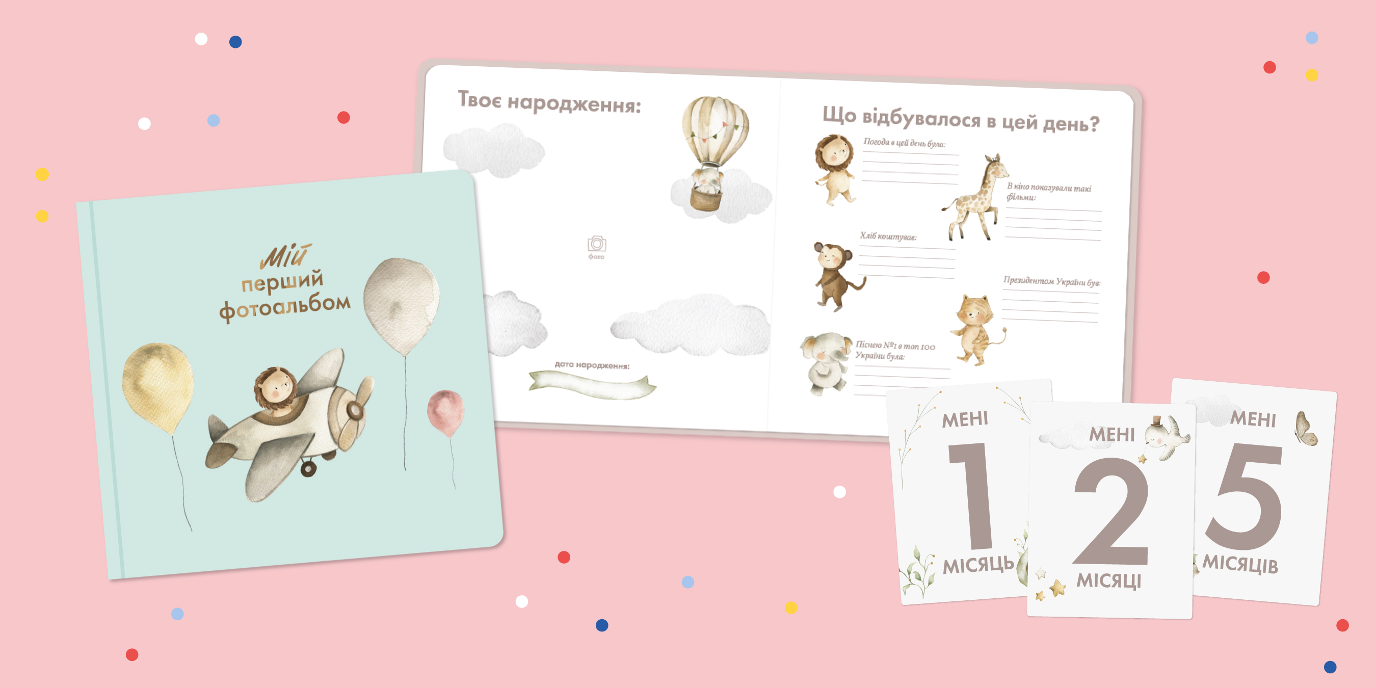 Что подарить на гендер пати: подсказки и идеи от ORNER: Фото 3 - ORNER