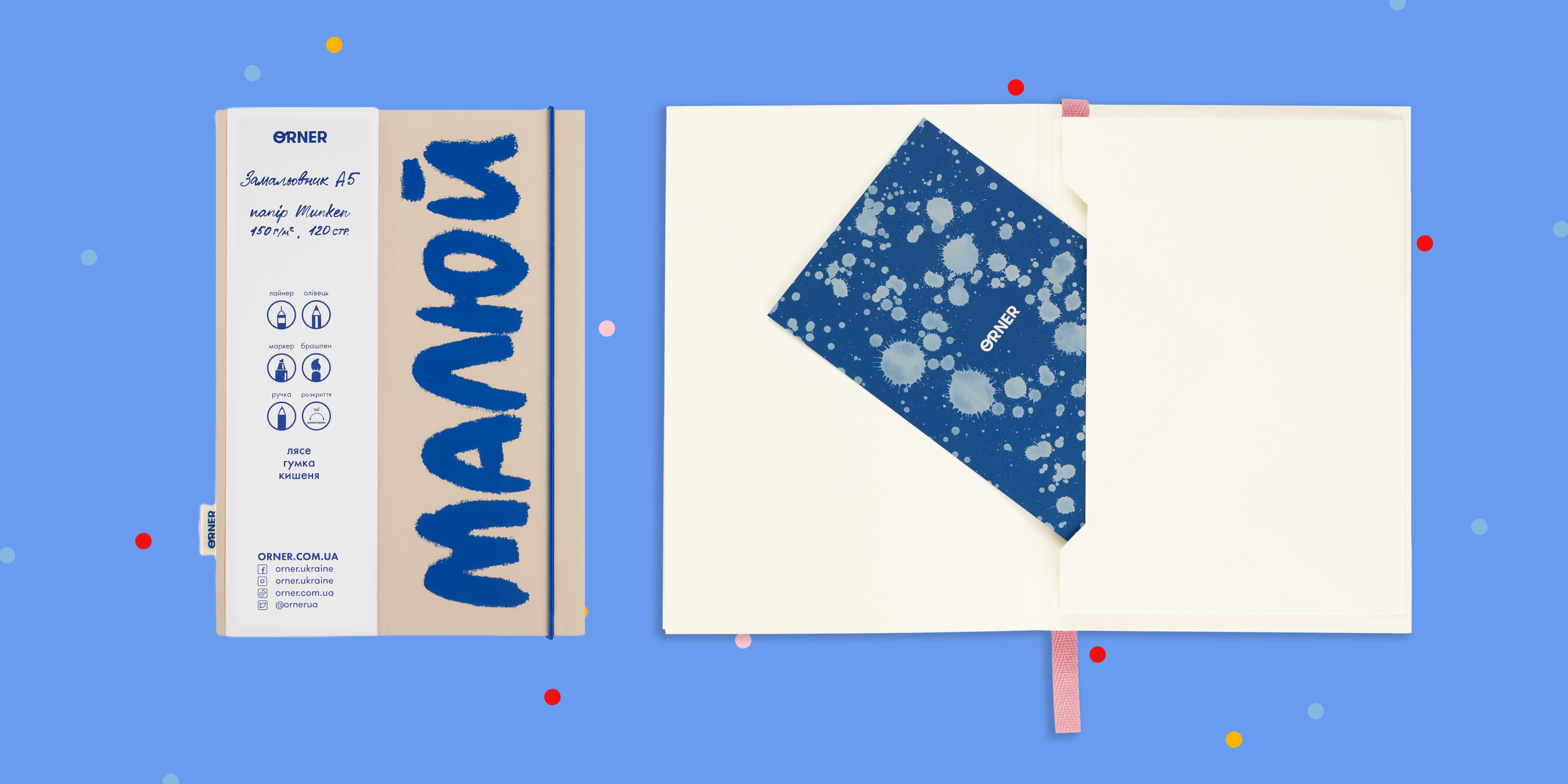 Що таке скетчбук і для чого він потрібний: Фото 3 - ORNER