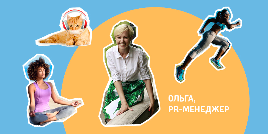 Если лето в разгаре, а ты — нет: честные советы, как не перегореть на работе: Фото 4 - ORNER