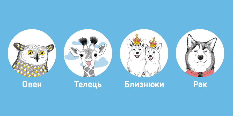 ORNERскоп на серпень: що чекати після коридору затемнень?!: Фото 1 - ORNER