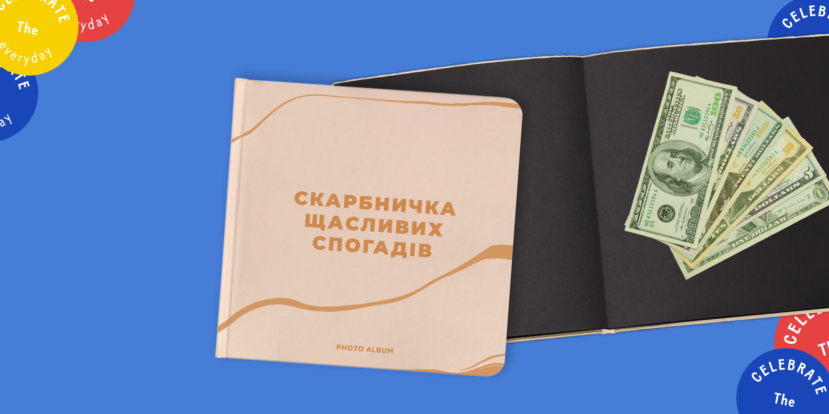 Как оформить деньги на подарок: интересные и креативные идеи: Фото 4 - ORNER