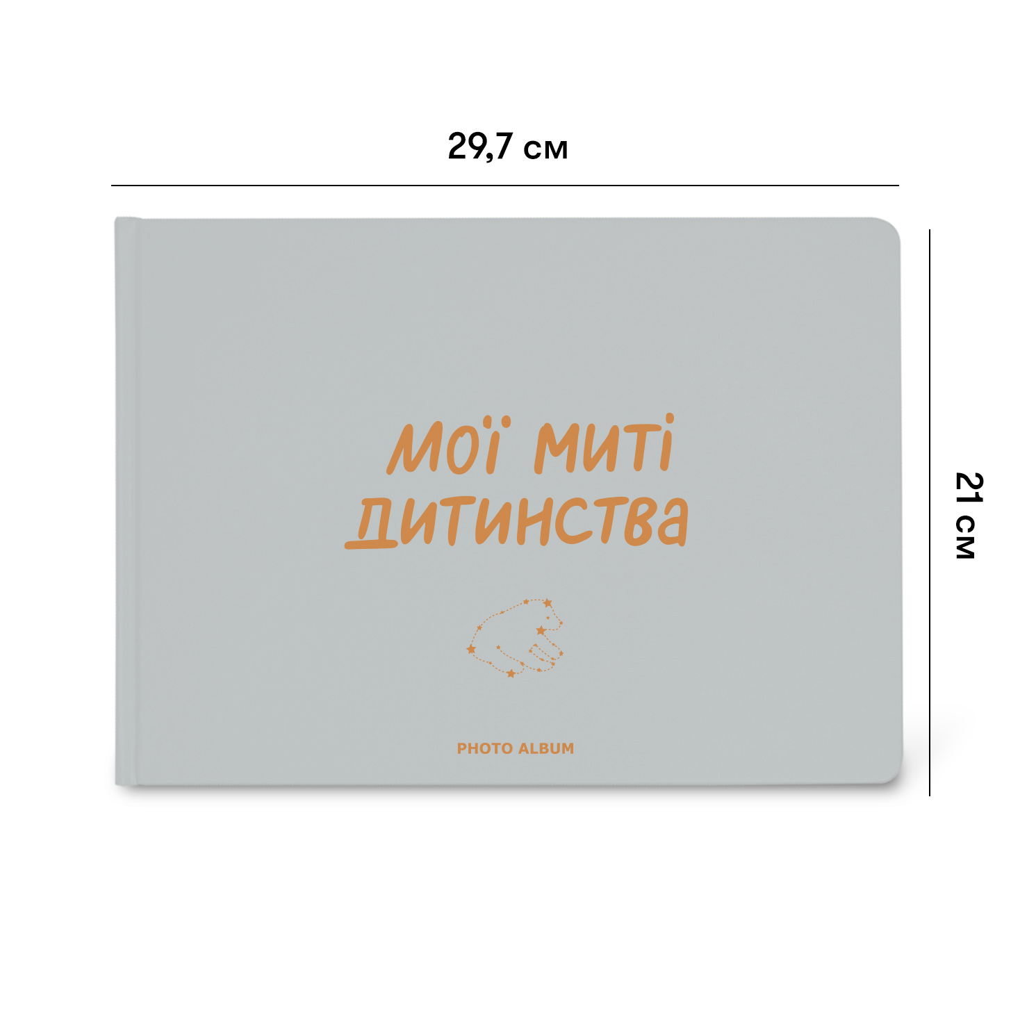 

Фотоальбом «Мои мгновения детства»