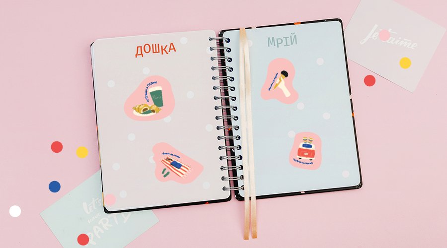 Как планировать цели на год?: Фото Как планировать цели на год?: Фото - ORNER