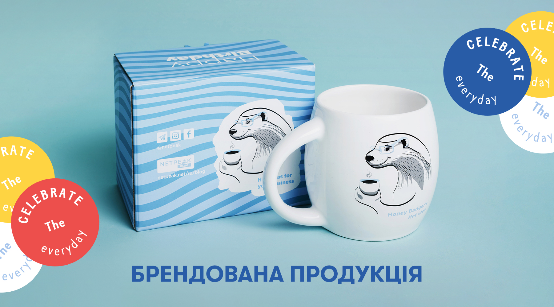 Корпоративная продукция от ORNER: кому, зачем и как заказывать: Фото - ORNER