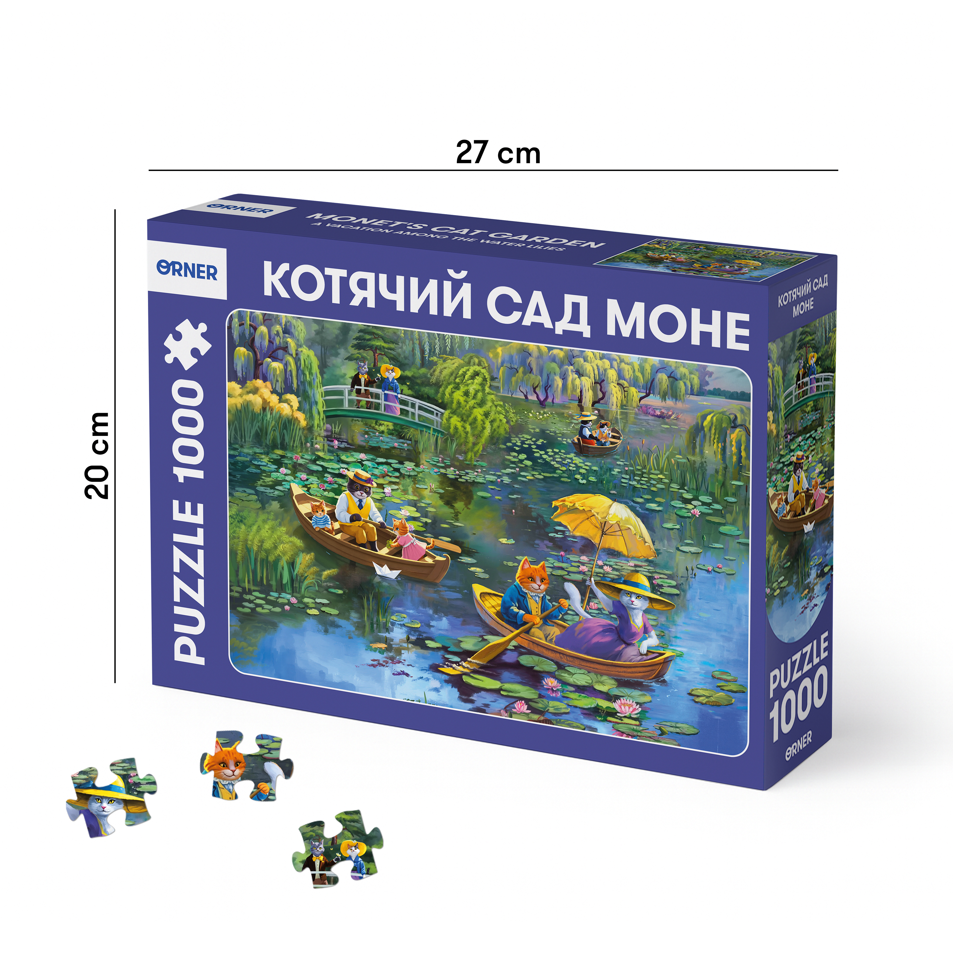 Пазл «Котячий сад Моне» 1000 елементів ✔️ Купити в ORNER