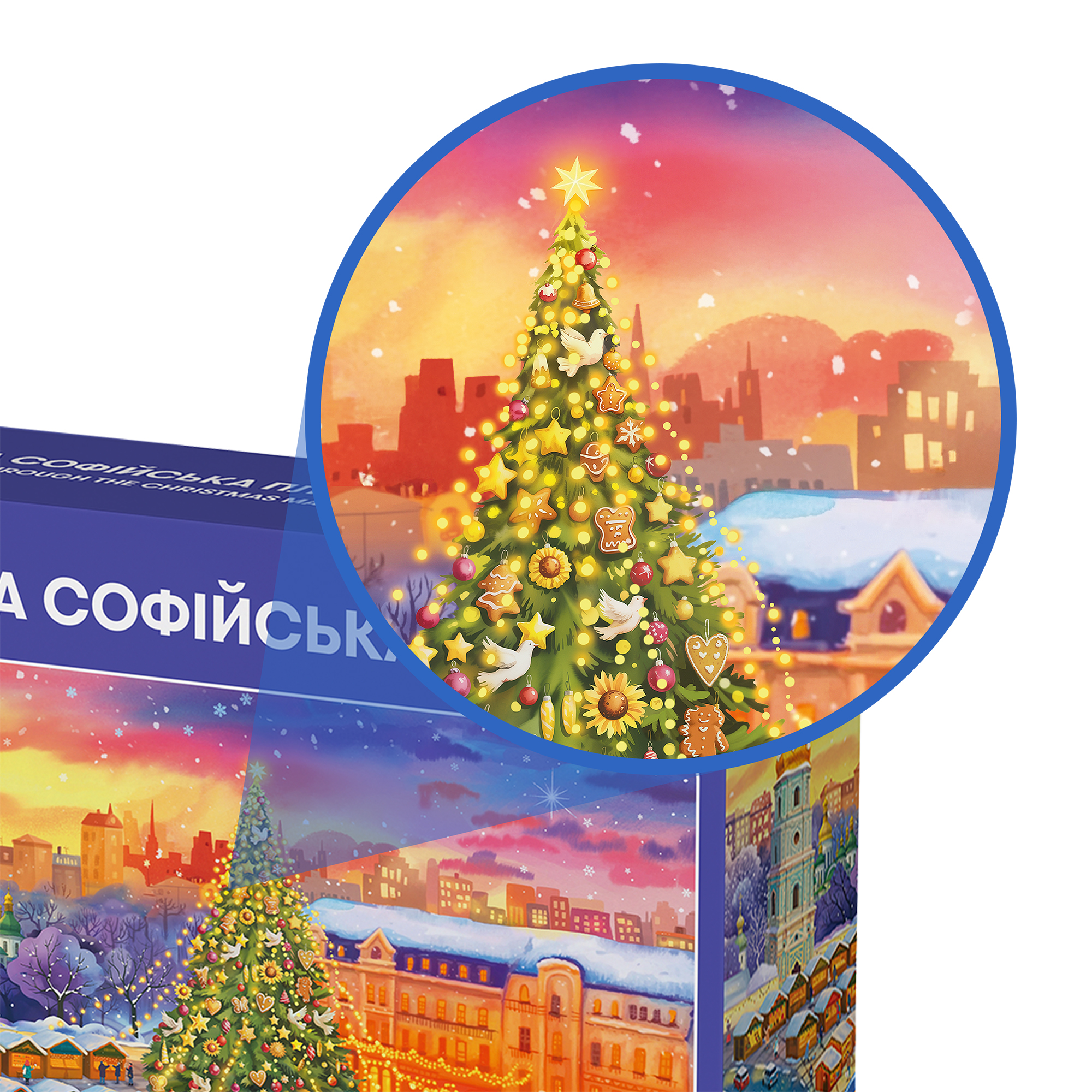 Пазл «Святкова Софійська площа» 1000 елементів ✔️ Купити в ORNER