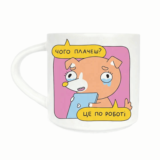 Animation